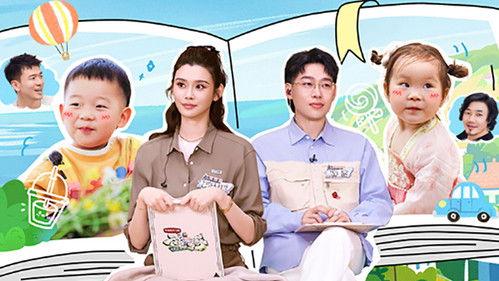 Daddy at Home Season 4 Episode 16 - Episode 16