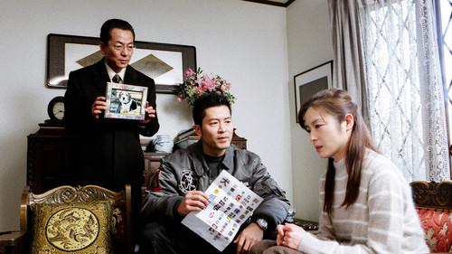 AIBOU: Tokyo Detective Duo Season 2 Episode 19 - Episode 19