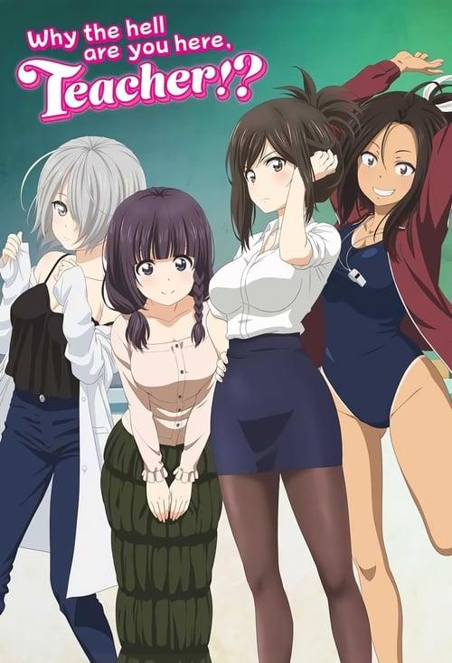 Why the Hell Are You Here, Teacher!? poster