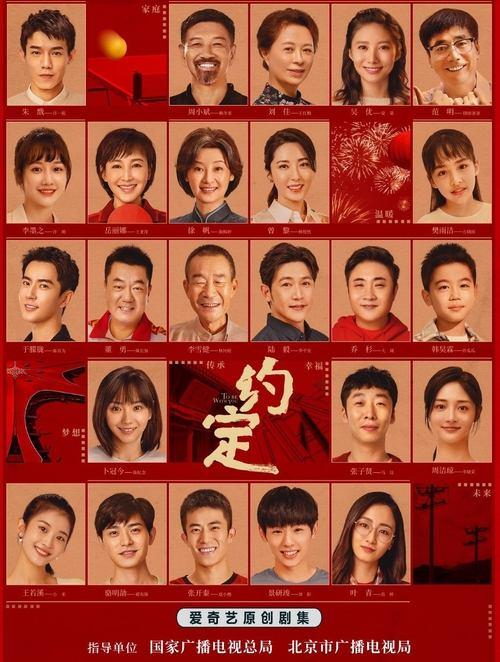 To Be With You poster