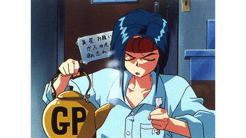 Tenchi Universe Season 1 Episode 6 - No Need for Resident Officers!