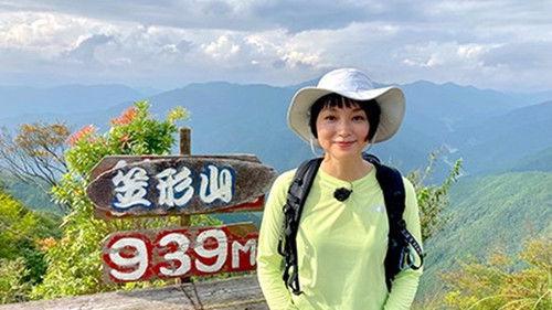 Because the Mountain is There Season 1 Episode 23 - Episode 23