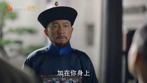 The Long River Season 1 Episode 3 - Episode 3