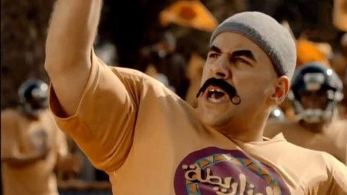 El Kebeer Awi Season 2 Episode 9 - Episode 9