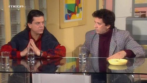 The Unacceptable Season 1 Episode 13 - Voithia... oikiaki voithos