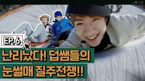 Come On! THE BOYZ Season 4 Episode 6 - Episode 6