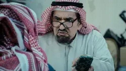 Tash ma Tash Season 19 Episode 15 - Life’s Junk