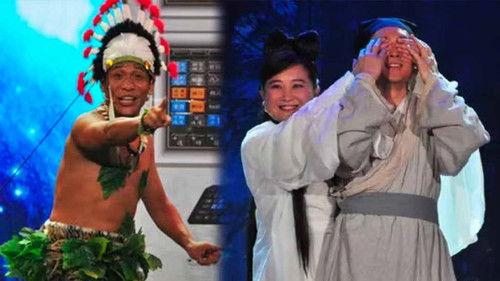 Joyful Comedians Season 1 Episode 5 - Episode 5