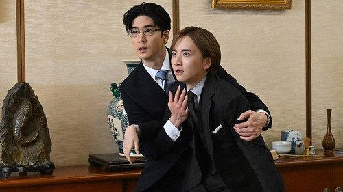 Himitsu ~ The Top Secret ~ Season 1 Episode 7 - Episode 7