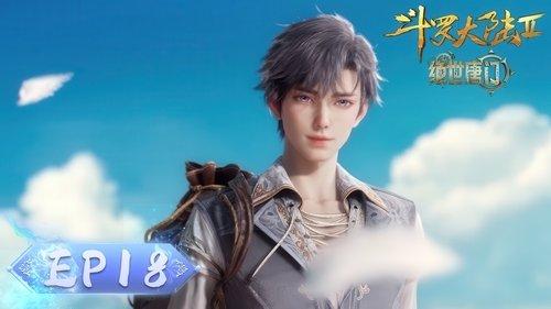 Soul Land 2: The Peerless Tang Clan Season 1 Episode 18 - Episode 18