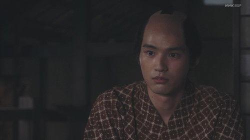 Reach Beyond the Blue Sky Season 1 Episode 12 - Eiichi Sets Out