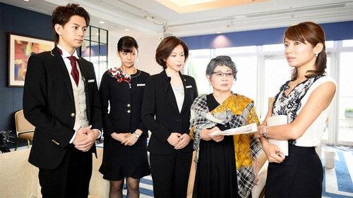 Hotel Concierge Season 1 Episode 9 - Episode 9