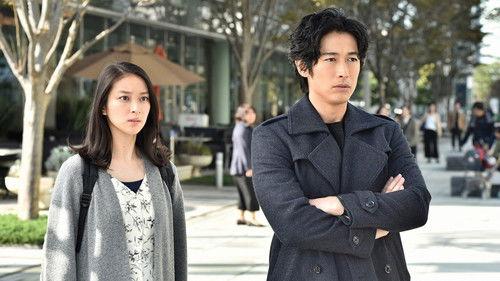 May I Blackmail You? Season 1 Episode 4 - Episode 4