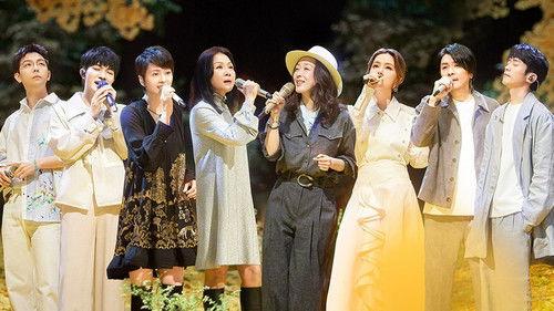 Time Concert Season 2 Episode 1 - Episode 1