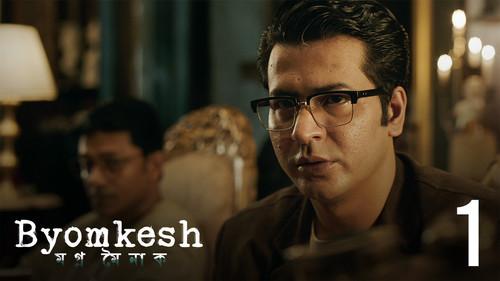 Byomkesh Season 6 Episode 1 - Hena-Monyota