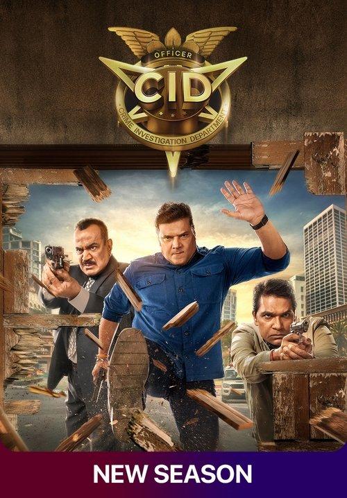 C.I.D. poster