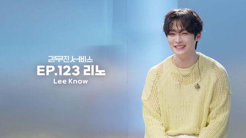 Lee Mujin Service Season 1 Episode 123 - Stray Kids' Lee Know