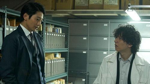 Inspector Daimajin Season 1 Episode 2 - Episode 2