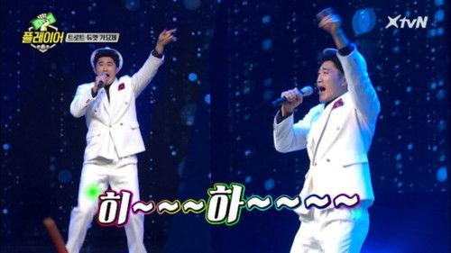 Player 7 Season 1 Episode 19 - Episode 19