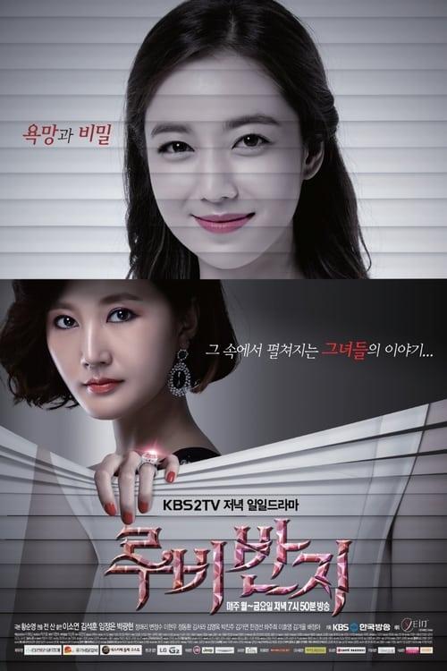 Ruby Ring poster