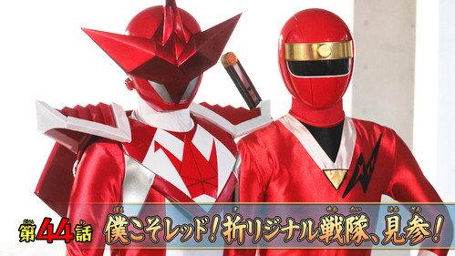 No. 1 Sentai Gozyuger Season 1 Episode 44 - I Am Red! An Original Sentai, Has Arrived!