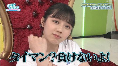 Let's Meet at Hinatazaka Season 3 Episode 24 - Knee-High Socks Battle Part 1