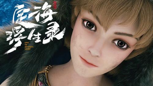 Epic of Divinity Light Season 1 Episode 11 - Snow Forest Attacked