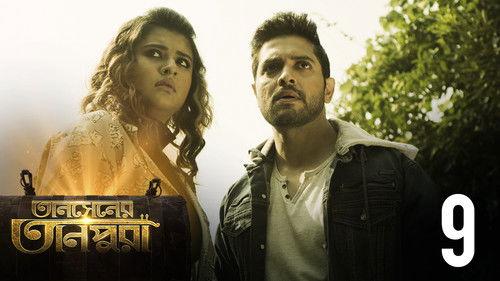 Tansener Tanpura Season 2 Episode 9 - Miyan Ki Malhar