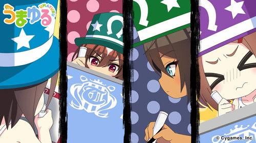 Umayuru Season 1 Episode 18 - Test Track! The Race for Rudolf