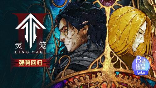 Ling Cage Season 2 Episode 1 - Episode 1