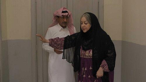 Al Asouf Season 3 Episode 7 - Episode 7