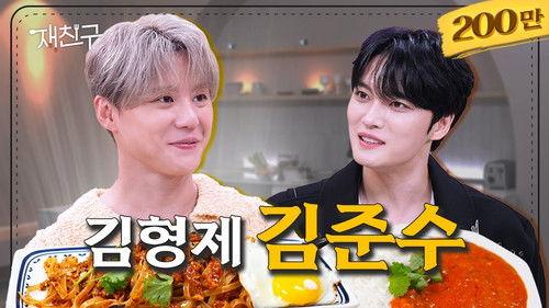 Jae Joong and Friends Season 1 Episode 20 - Episode 20