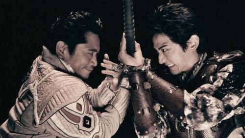 GARO: Heir To Steel Armor Season 1 Episode 10 - Deception