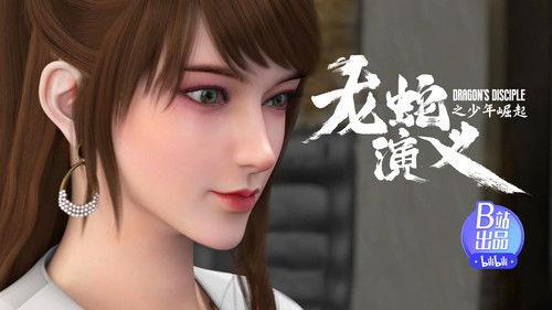 Dragon's Disciple Season 1 Episode 8 - Episode 8