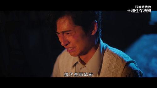 Survival Season 1 Episode 9 - Episode 9