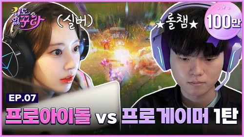 Don't Be Afraid Sakura Season 1 Episode 7 - Deft bus is on the move carrying Kura's weight! 🚌