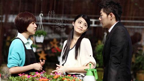 Borrow Your Love Season 1 Episode 10 - Episode 10