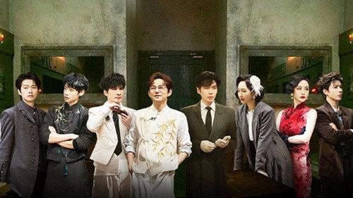 Who's the Murderer Season 11 Episode 7 - EP2-2