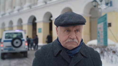 Sklifosovsky Season 12 Episode 5 - Episode 5