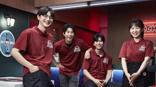 마이클 : 한덕상사의 비밀 Season 1 Episode 1 - Episode 1