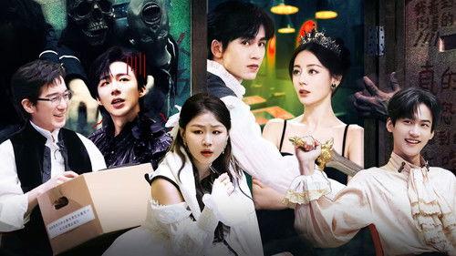 The Truth Season 2 Episode 12 - Episode 6 (Part 2): Truth story of midnight curse