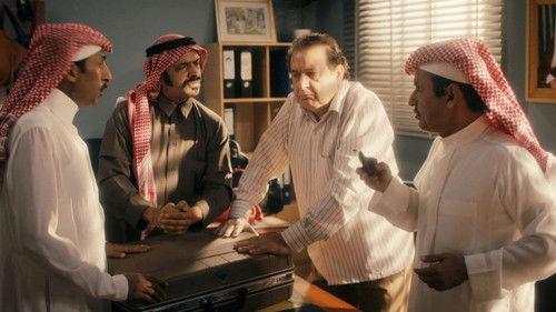 Al Asouf Season 2 Episode 9 - Episode 9