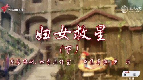 House of 72 Tenants Season 18 Episode 2 - Episode 2