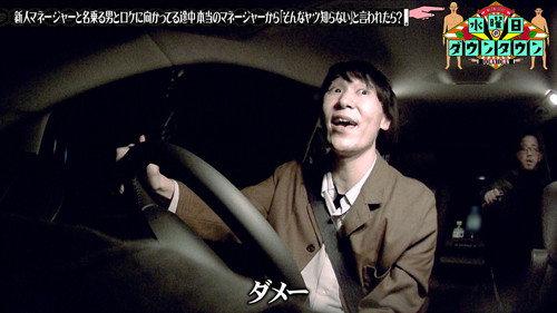 Wednesday Downtown Season 10 Episode 13 - Scary theory: meeting a 'new manager' only to get a call from the real one saying, 'I don’t know him'