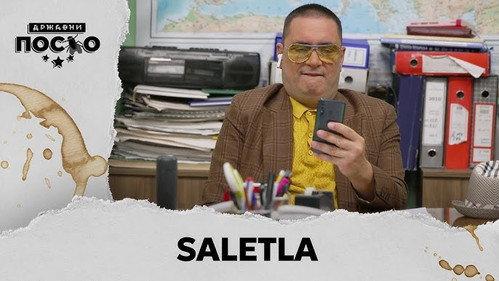 Government Job Season 14 Episode 10 - 2413 Saletla