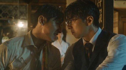 Trade War Season 1 Episode 3 - Episode 3