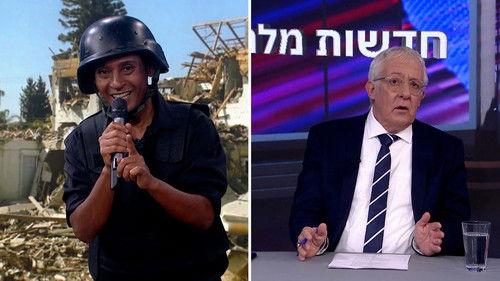 Zehu Ze Season 27 Episode 4 - Episode 4