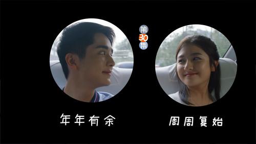 My Huckleberry Friends Season 1 Episode 30 - Episode 30