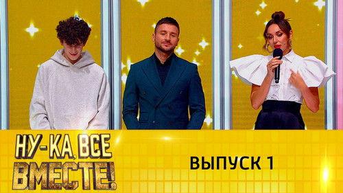 Background image for Episode 1