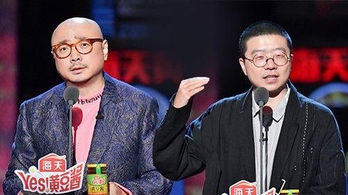 Roast Season 4 Episode 8 - EP8:Xu Zheng makes fun of Guo Jinfei in Kim's way, Xu Zheng and Huang Bo become Wang Jin's laughingstock?